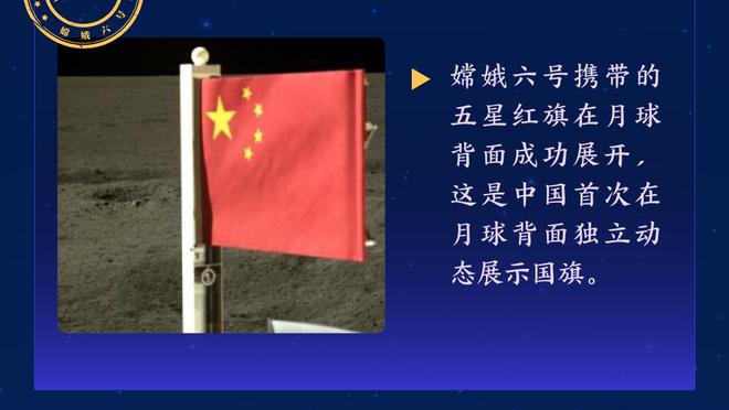 开云电竞登陆网址查询截图3